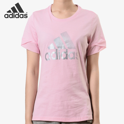 Adidas/阿迪达斯官方正品女子网格透气运动休闲短袖T恤 DY8636