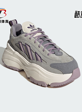 Adidas/阿迪达斯正品OZGAIA W女士经典厚底绑带老爹鞋JS1658