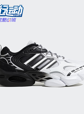 Adidas/阿迪达斯正品VENTO 3.0 CLIMACOOL男士运动跑步鞋 IF9698