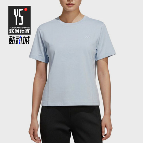 Adidas/阿迪达斯正品套头运动圆领休闲舒适经典轻便短袖T恤KS5325