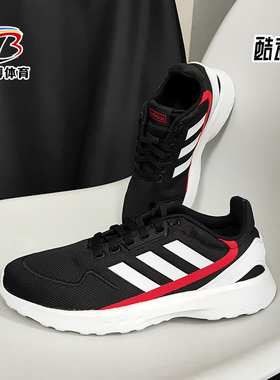 Adidas/阿迪达斯正品NEBZED K 新款男大童训练跑步运动鞋EH2542
