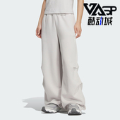 PNT2女士休闲宽松针织长裤 Adidas KS0079 阿迪达斯正品 FOS