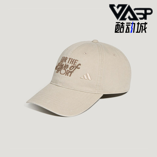 Adidas/阿迪达斯正品水洗印花男女款经典休闲运动棒球帽KZ2326