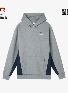 Puma/彪马正品PUMAS Hoody男士拼接口袋连帽印花时尚保暖卫衣