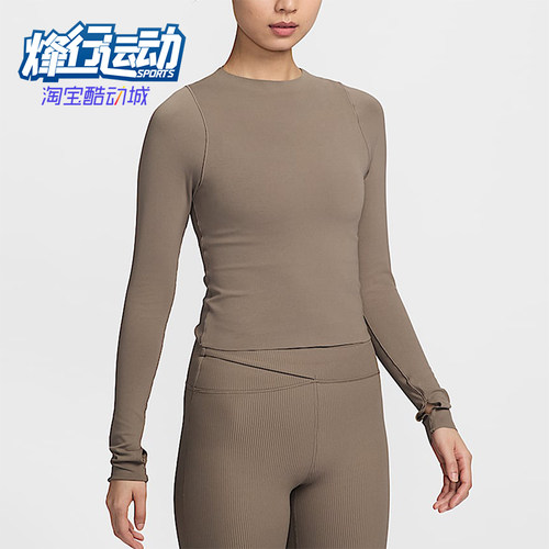 Nike/耐克正品Zenvy Dri-FIT女士瑜伽透气长袖T恤FN3023-233