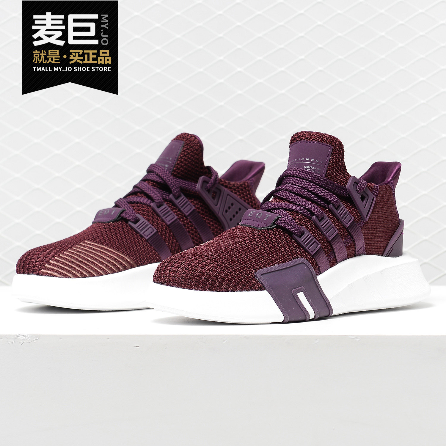 Adidas/阿迪达斯正品2019春秋新款 EQT 女子轻便运动休闲鞋B37548