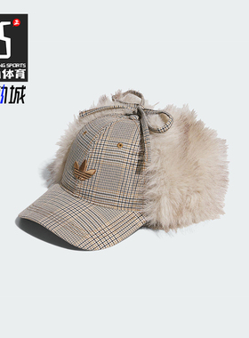 Adidas/阿迪达斯正品三叶草女士保暖经典运动护耳棒球帽IA8904