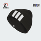 Adidas 休闲针织运动帽KR0328 BEANIE男女经典 阿迪达斯正品 SPW