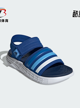 Adidas/阿迪达斯DURAMO SANDAL SL K大童防滑缓震沙滩凉鞋ID3533