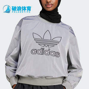 Adidas/阿迪达斯正品三叶草女士梭织休闲运动时尚短款卫衣JD2588