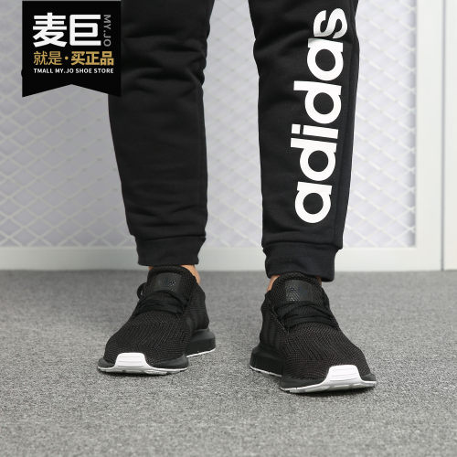 阿迪达斯SwiftRun男女跑步鞋