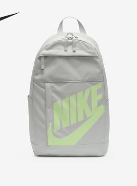 Nike/耐克正品Elemental 男女同款拉链训练双肩包DD0559-034
