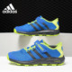 男女童户外运动鞋 Adidas CM7683 Voyager 阿迪达斯正品 TERREX