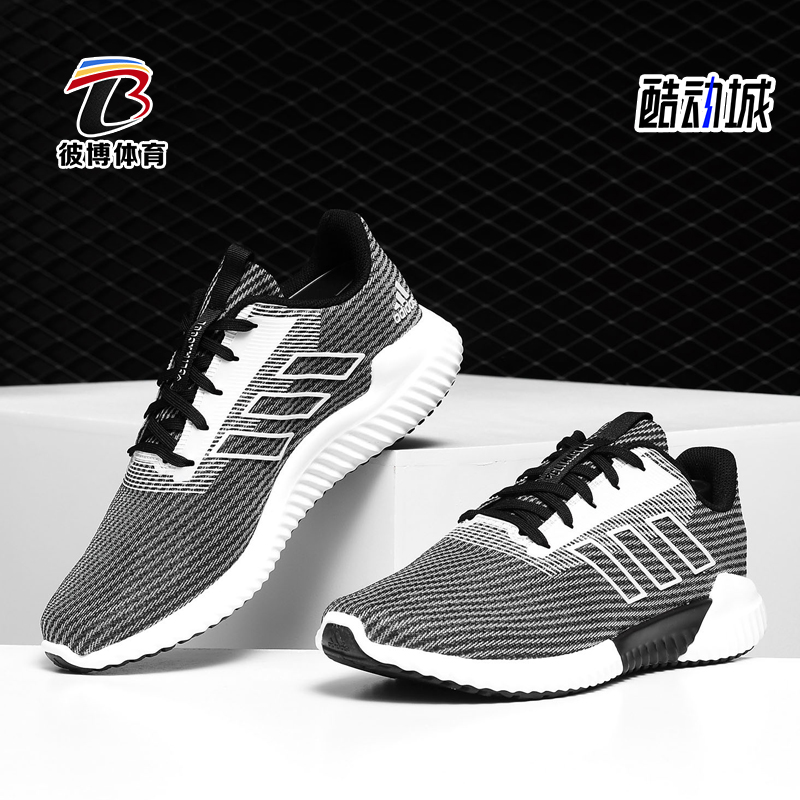 阿迪达斯大童清风跑步运动鞋