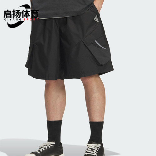 Adidas/阿迪达斯正品2025夏季款男士休闲宽松梭织运动短裤KF0672