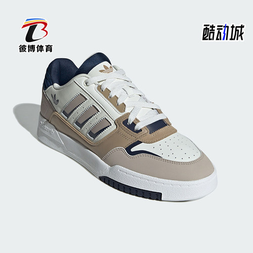 Adidas/阿迪达斯男女经典板鞋