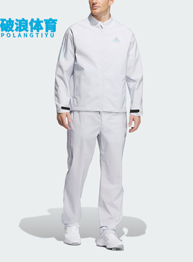 Adidas/阿迪达斯正品RAIN.RDY SUIT男士高尔夫长袖套装HS9977