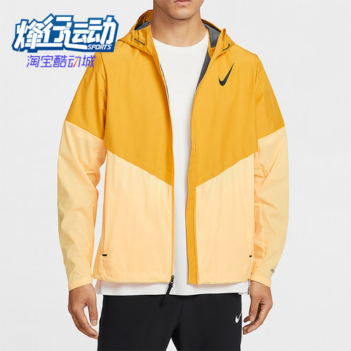Nike/耐克正品2026春季款男士连帽经典拼接跑步外套FZ9040-739