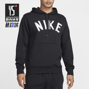 耐克正品 套头训练卫衣FV9920 Swoosh FIT男士 010 Dri Nike