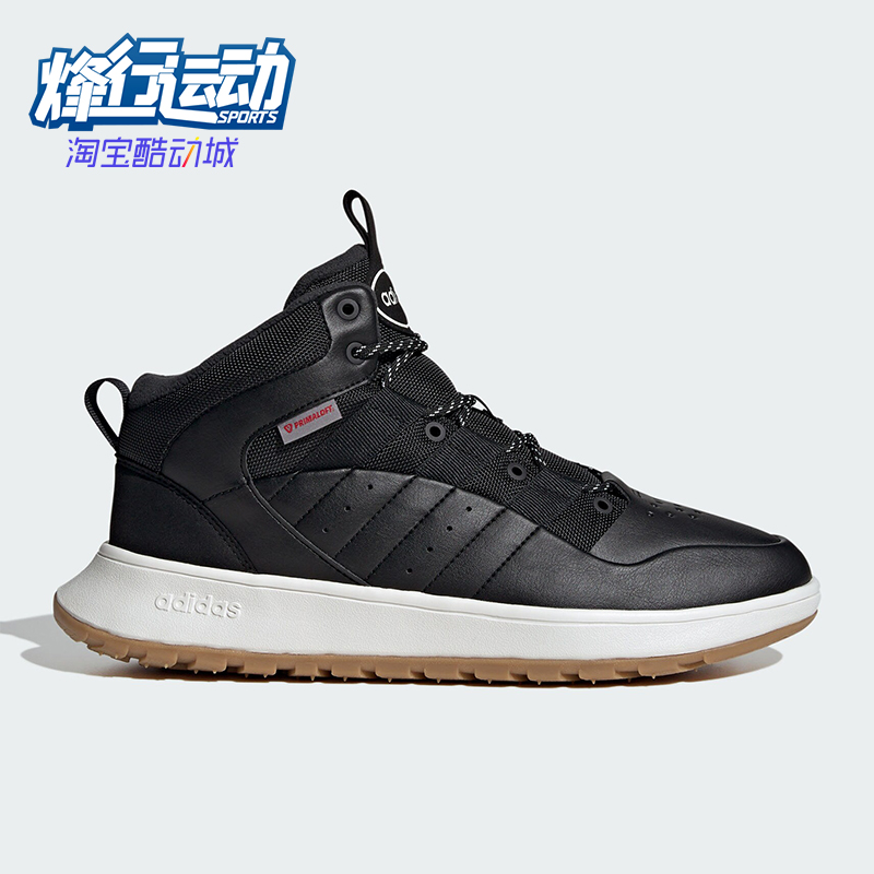 阿迪达斯男女保暖中高帮运动鞋