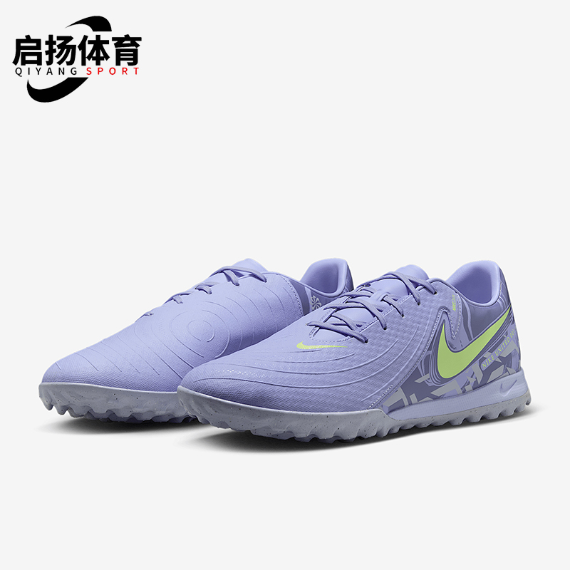 Nike/耐克正品PHANTOM GX 2男士经典运动训练足球鞋HF1596-500