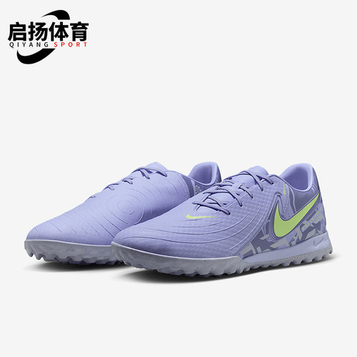 Nike/耐克正品PHANTOM GX 2男士经典运动训练足球鞋HF1596-500