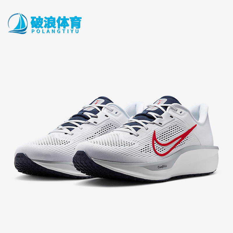 Nike/耐克正品QUEST 6女士网面透气耐磨低帮运动跑步鞋FD6033-107