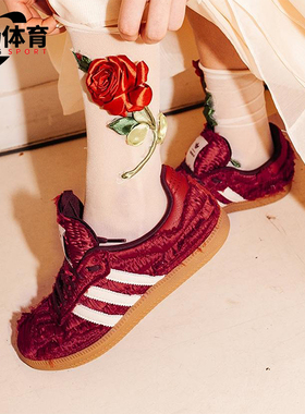 Adidas/阿迪达斯正品三叶草男女时尚缎面透气经典休闲板鞋JP9281