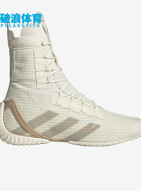 Adidas/阿迪达斯正品ShipingtoSaudiArabia新款经典篮球鞋JH8822
