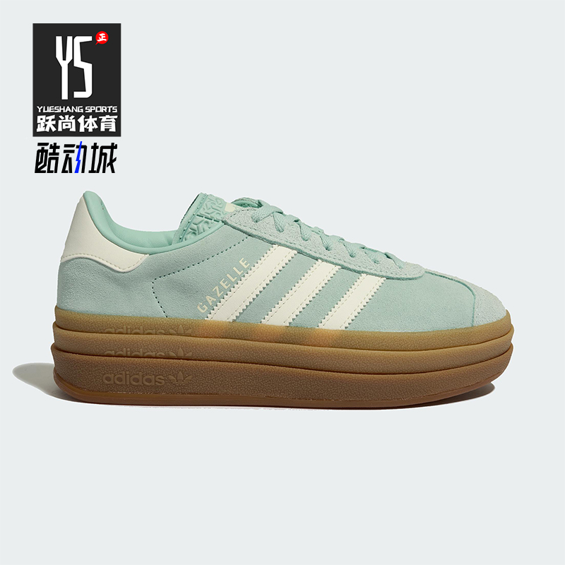 Adidas/阿迪达斯正品三叶草男女厚底复古透气低帮经典板鞋JS3902