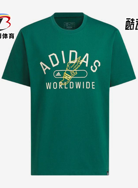 Adidas/阿迪达斯正品夏季男士宽松透气图案运动针织短袖JC8792