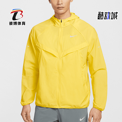 Nike/耐克正品Stride Repel男士跑步简约经典运动外套HV4549-718