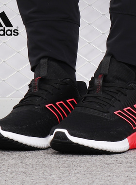 Adidas/阿迪达斯正品 新款 climacool 清风透气缓震跑步鞋B75842