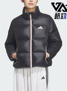 Adidas/阿迪达斯正品Dance DOWN J女士立领宽松保暖羽绒服KQ5506