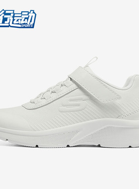 Skechers/斯凯奇正品新款大童男女同款运动轻便跑步鞋302607L