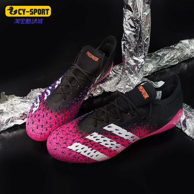 阿迪达斯猎鹰男子足球鞋