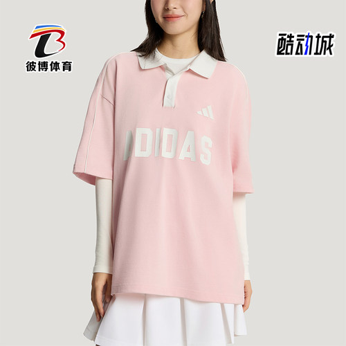 Adidas/阿迪达斯正品夏季男女翻领宽松轻盈经典短袖POLO衫KW8118