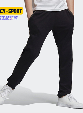Adidas/阿迪达斯正品YB SID BR PT2 大童装运动针织长裤 DV1710