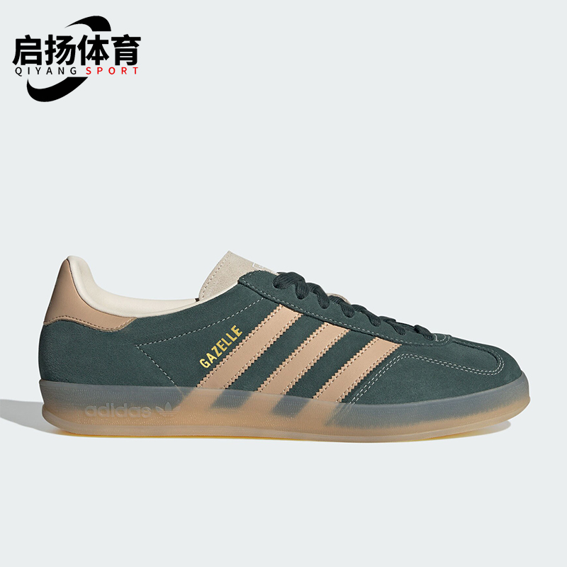 Adidas/阿迪达斯正品三叶草男女轻便低帮运动休闲鞋JH5402