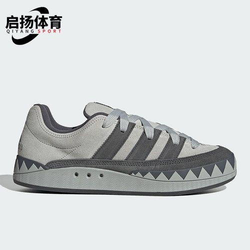 Adidas/阿迪达斯正品ADIMATIC SHOES男女休闲轻便经典板鞋KI8885