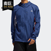 阿迪达斯正品 OWN THE Adidas RUN JKT男子连帽运动夹克外套ED9291