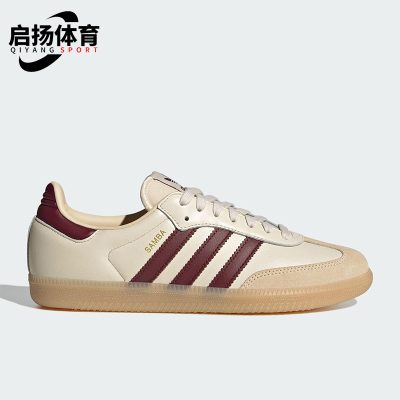 Adidas/阿迪达斯正品三叶草男女日常运动耐磨低帮经典板鞋JS3830
