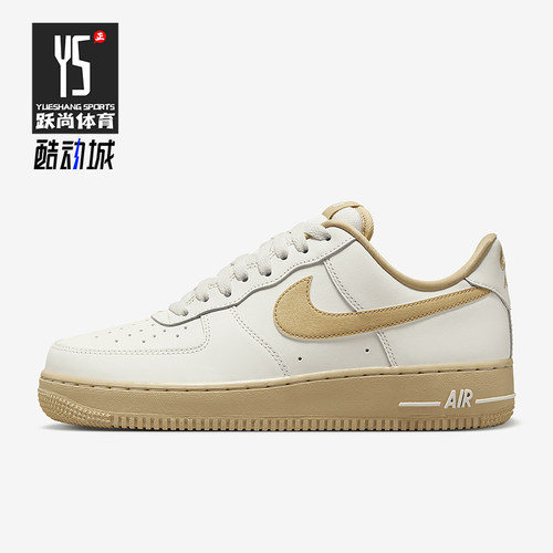 Nike/耐克正品Air Force 1 07 女士空一号运动鞋FZ3597-133