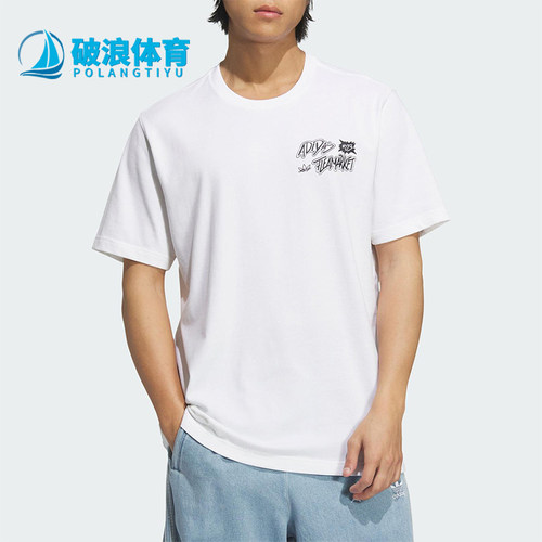Adidas/阿迪达斯正品三叶草男士简约运动经典图案圆领短袖KD1855