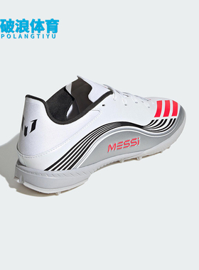 Adidas/阿迪达斯正品F50 MESSI LEAGUE男士训练经典足球鞋JP7448