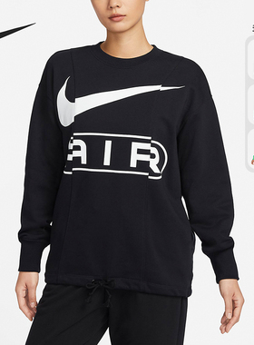 Nike/耐克正品OVERSIZE风女士针织圆领休闲舒适上衣卫衣FN1898