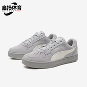 402217 Puma 男女低帮经典 轻便休闲板鞋 彪马正品 防滑耐磨冬季