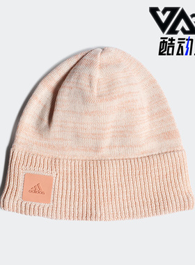 Adidas/阿迪达斯正品新款儿童运动毛线保暖防风针织帽 H16389