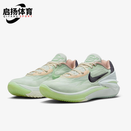 Nike/耐克正品Air Zoom GT Cut2男女减震篮球鞋DJ6015-101