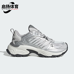 Adidas 新款 男女防滑缓震反光运动舒适跑步鞋 JQ7622 阿迪达斯正品